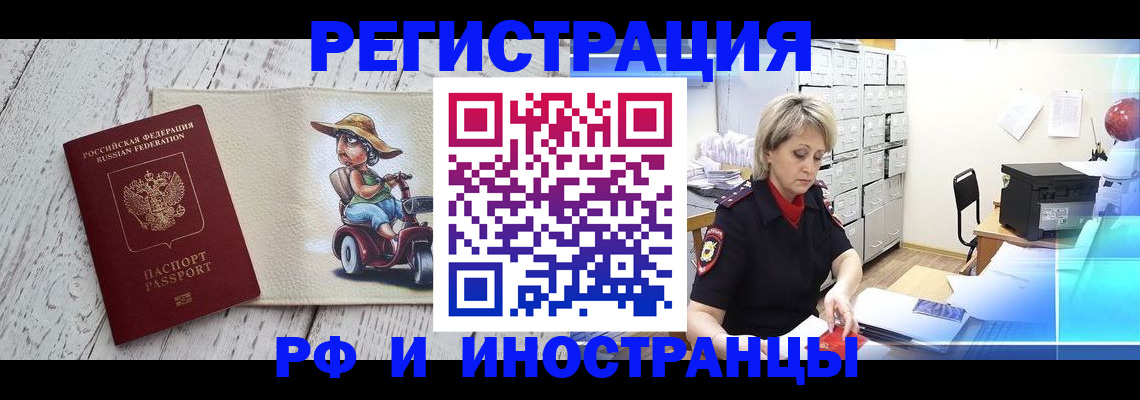 регистрация для дет. сада в Котельниково